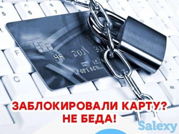 Юридическая помощь, фотография 1