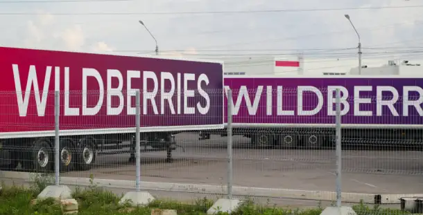 Программное обучение WB торговли для бизнеса, фотография 1