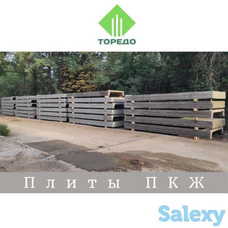 Плиты перекрытия на заказ все размеры, фотография 1