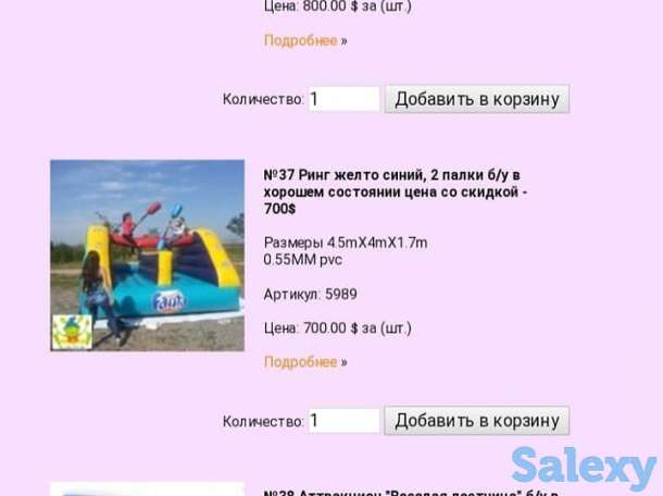 Надувные аттракционы распродажа в Алматы, фотография 10