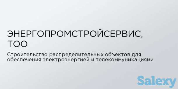 Инженер ПТО, фотография 1