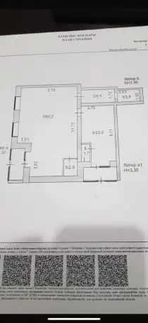 Коммерческое помещение ул.Акана Сери 194, фотография 11