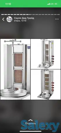 Донер аппараты, фотография 2