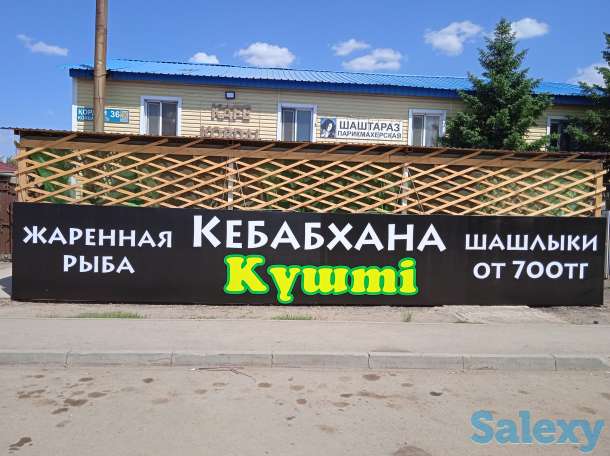 Наружная реклама,вывеска, фотография 12