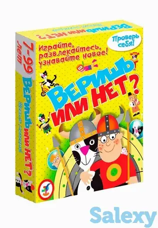 Игра настольная дрофа-медиа, фотография 1