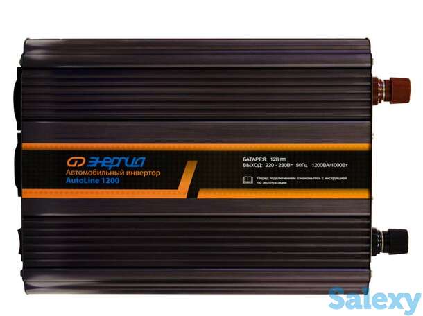 Автомобильный инвертор энергия autoline 1200, фотография 1