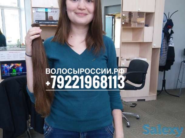 Покупаем волосы в городе Кульсары! ДОРОГО!, фотография 8