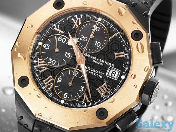 СРОЧНЫЙ ВЫКУП ЧАСОВ BAUME & MERCIER, фотография 1