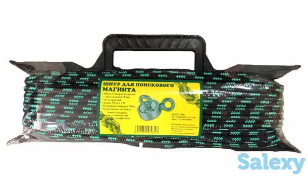 СРОЧНО ПРОДАМ Шнур для поискового магнита на мотовиле, 8мм*30м, фотография 1