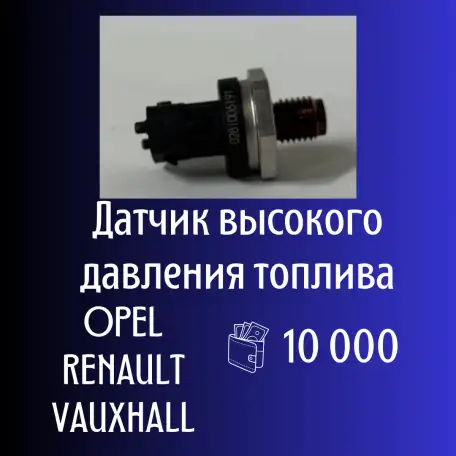 Автозапчасти на различные марки и модели авто, фотография 8