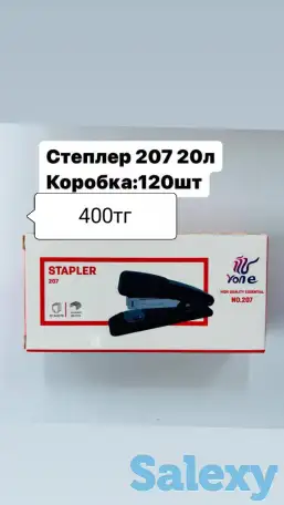 Канцелярские товары оптом, фотография 13