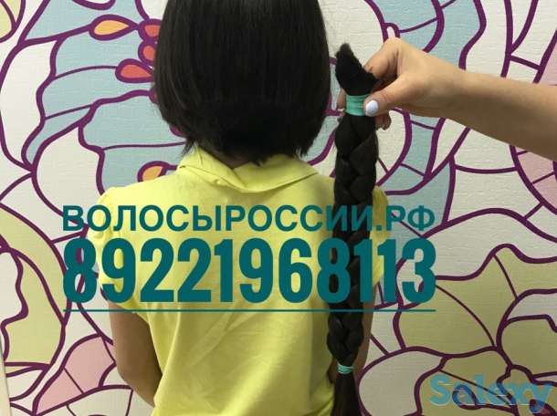 Караганда! Купим ваши волосы ДОРОГО!, фотография 6