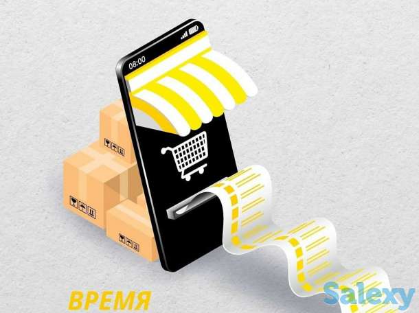 Онлайн касса с бесплатным офд, фотография 1