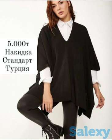 Накидка турецкая.новая с этикеткой, фотография 1