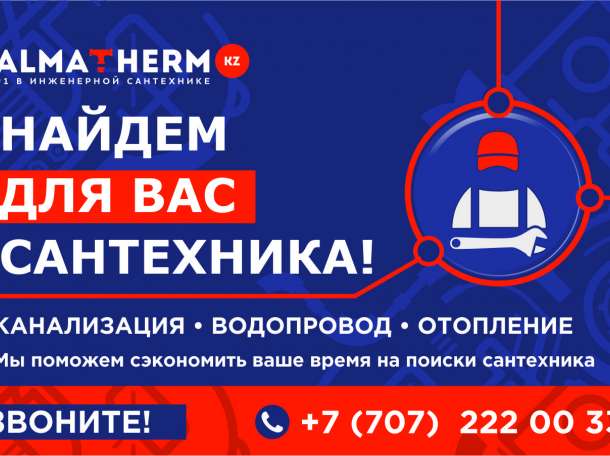 Установка водонагревателя, фотография 1