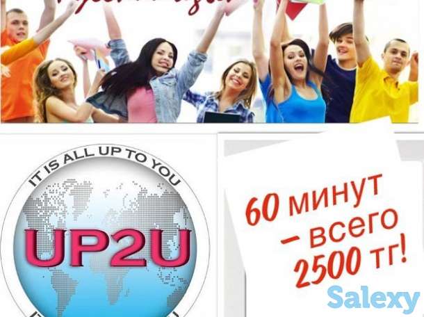 Образовательный центр 