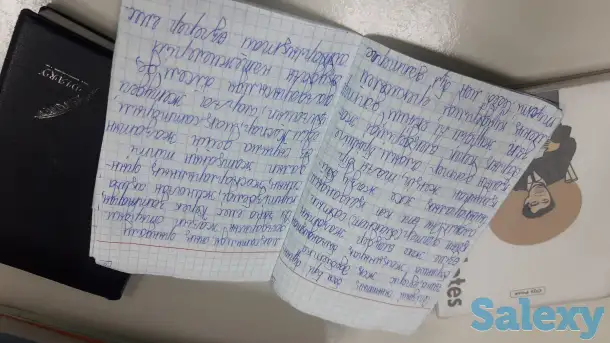 Өлең жазамын,эссе, құттықтау, тілек, ертегі, ғылыми жоба текст және т.б. жазамын., фотография 1