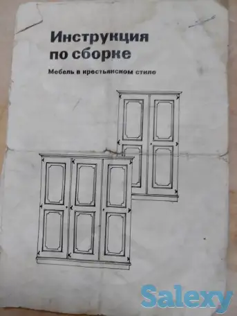 Спальный гарнитур, фотография 3