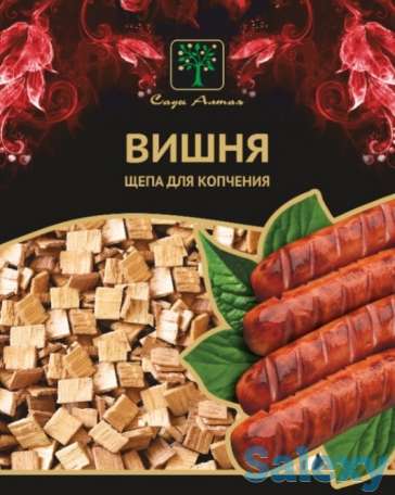 Щепа для копчения курицы и дом птицы, разные виды Сады Алтая Россия, фотография 4