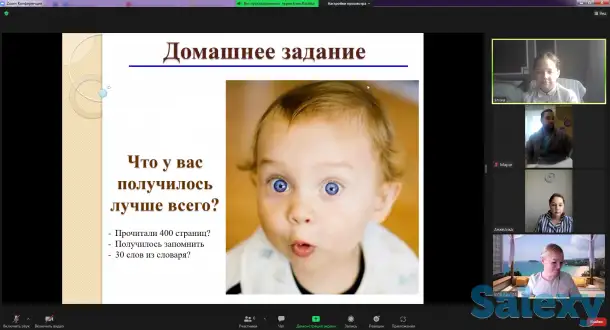 Требуется, фотография 1