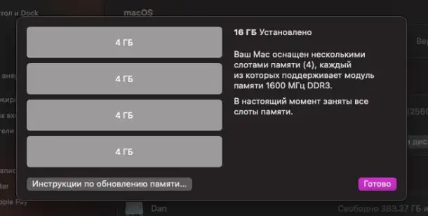 Apple, Imac 27-inch, фотография 7