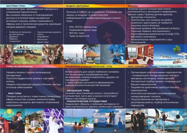 Образование за рубежом, фотография 2