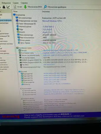 Продам игровой ПК, фотография 2