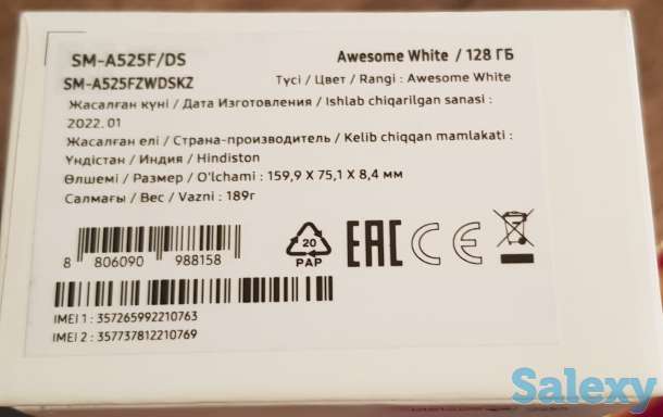 Продается новый Samsung Galaxy A52, 128гб., фотография 2