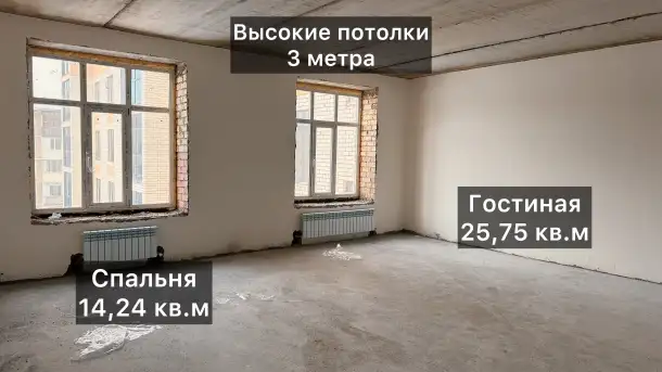 Продаю 3-комн. квартиру в ЖК Azimut, по ул. Сатыбалдина 174, фотография 4