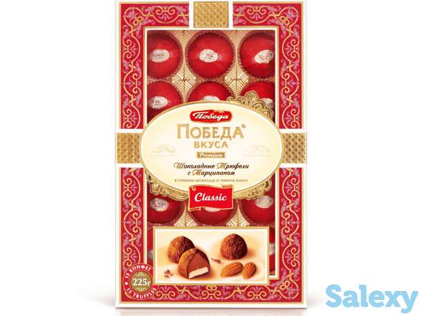 Трюфели классические с марципаном, фотография 2