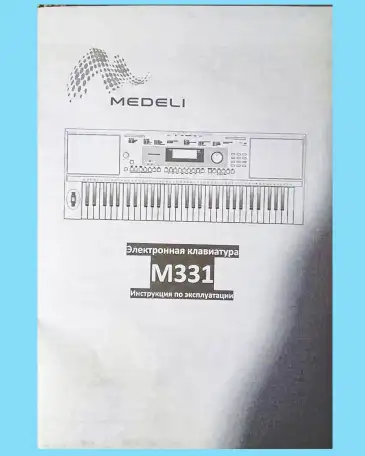 Продам синтезатор MEDELI m331, фотография 4