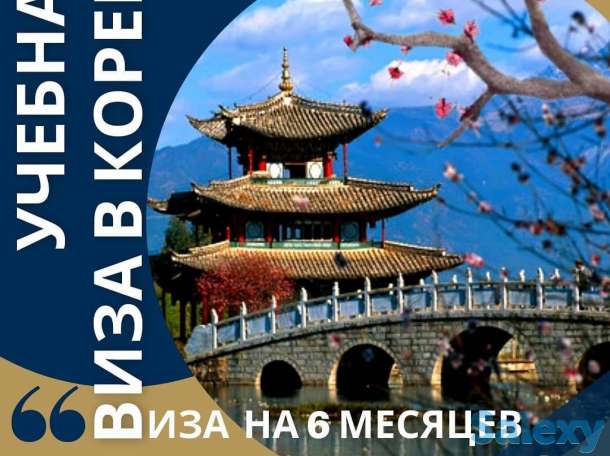 Работа за рубежом! США, Канада, Южная Корея!, фотография 12