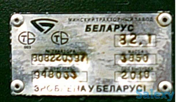 Техника с хранения, фотография 6