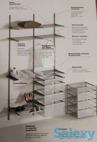 Гардеробные системы на заказ Алматы, фотография 1