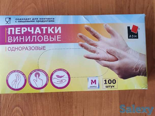 Продам перчатки виниловые одноразовые, фотография 1