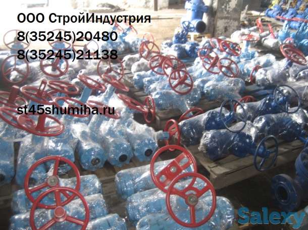 Комплектуем заявки по Судовой и Трубопроводной арматуре, фотография 7