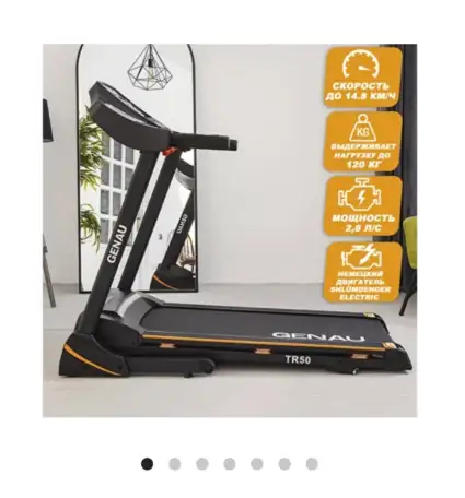 Беговая дорожка GENAU. Есть гарантия, фотография 2