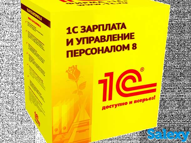 Продажа инструментов бухучета 1С:бухгалтерия 8*3, внедрение. Ремонт ПК, фотография 7