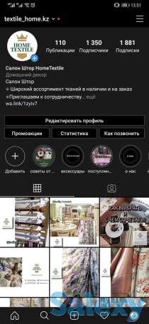 Тюль, фотография 8