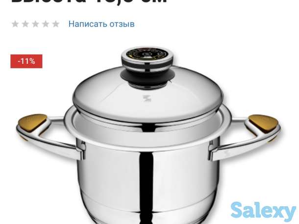 цептер, фотография 1