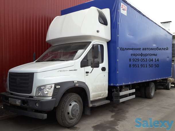 Удлинить Газон Некст, Газон Некст Фермер, фотография 3