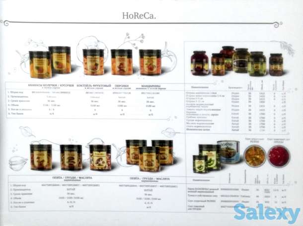 Консервация овощная, фруктовая, фотография 7