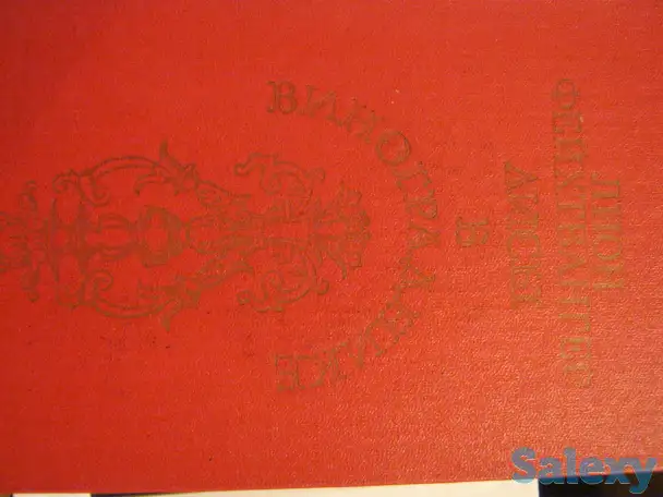 Книги разные, фотография 11