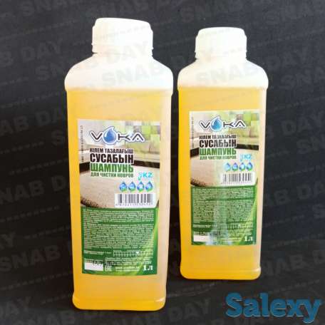 Шампунь для чистки ковров 