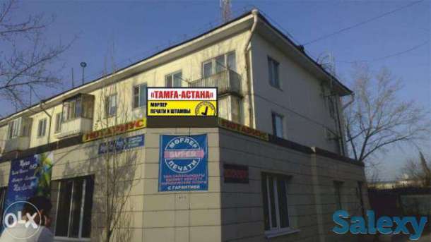 Регистрация, перерегистрация юридических лиц, ИП, фотография 1