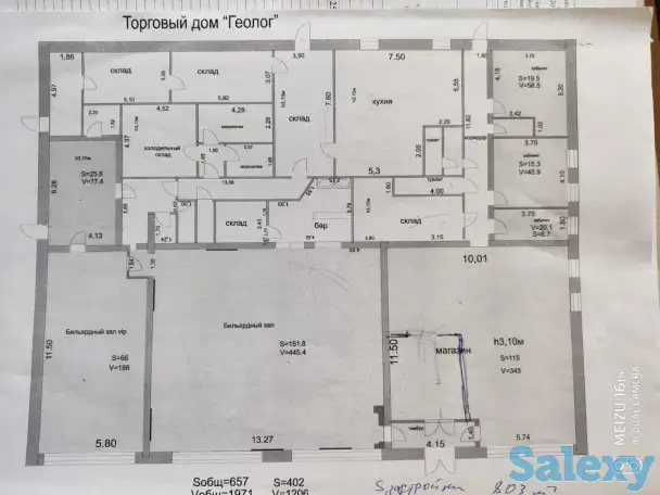 Нежилое помещение общей площадью 800 м2, Шахтостроителей, 48, фотография 3