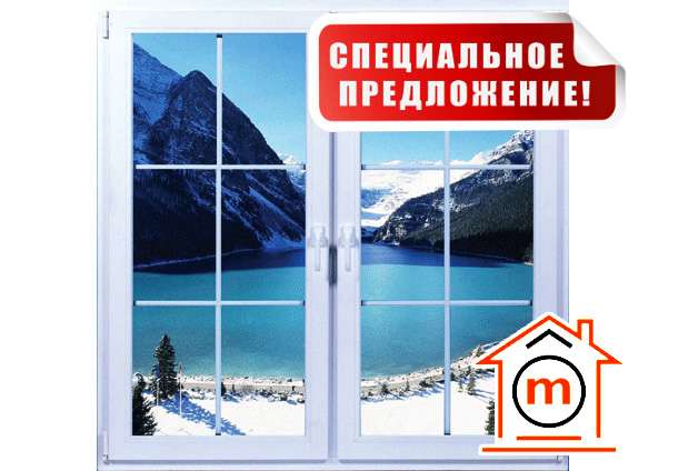 Пластиковые и Алюминиевые Окна / Двери / Витражи / Балконы, фотография 1