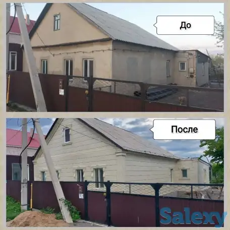 Жидкий травертин, фотография 1