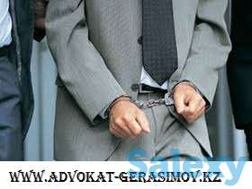 Хороший адвокат в Алматы, фотография 4