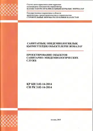 Проектные работы по вентиляции и кондиционированию, фотография 3